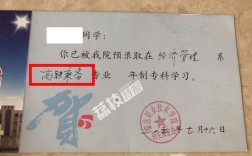 无高中毕业证能上大学吗？