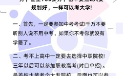 初中毕业考不上高中，未来还有哪些出路？