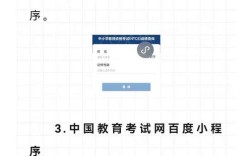 中小学教师资格证面试成绩何时出？