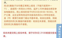 杭州小学教育机构app好用吗？