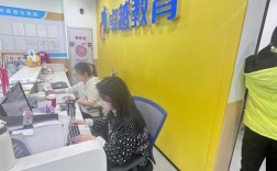 南宁小学教师培训机构哪家好？