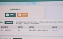 河北幼师资格证怎么查？