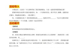 深圳幼师公立面试形式有哪些？