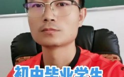 幼师没初中毕业能读吗？门槛到底有多低？