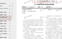 2025小学面试题难不难？孩子该如何准备？