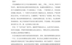 幼师就业准备需注意哪些关键点？