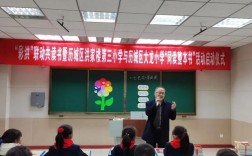 洪家楼小学有何办学特色与育人故事？