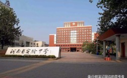 河南油田实验高中招生有何新变化？