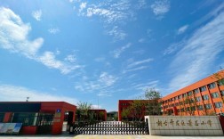 烟台开发区最好的小学是哪所？