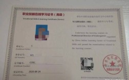 考幼师证需要满足哪些条件？