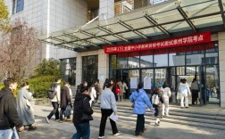 2025幼师资格证步骤有哪些？