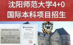 沈阳师范学校幼师专业好在哪？