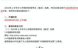 高中数学面试试讲如何突出重点难点？