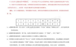 新疆高中学考答案哪里找？解析详细吗？
