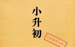 2025黄岩小升初政策有哪些变化？