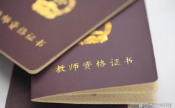 初中生能考幼师资格证吗？