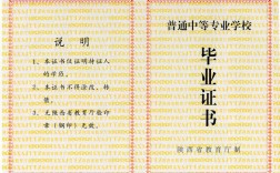 初中不毕业证能上苏州技校吗？