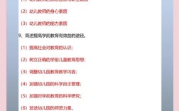 常州幼师招教考试具体考哪些内容？