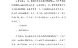 幼师5年规划，如何实现职业进阶与价值？