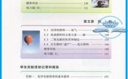 2025广东初中教材版本有哪些变化？