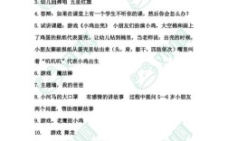 高中英语教资真题考点有哪些？