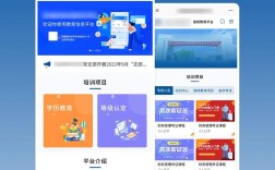 广州中小学生继续教育网是什么？