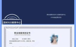 2025武汉幼师资格证何时报名？条件有哪些？