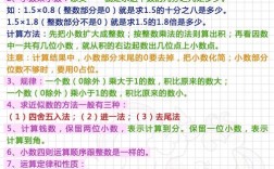 五年级数学怎么学才能轻松提分？