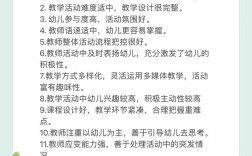 幼师想转行，该怎么说才合适？