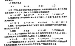 郑州哪个初中学校数学好