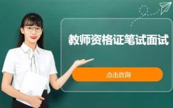 高中语文教资面试如何高效备考？