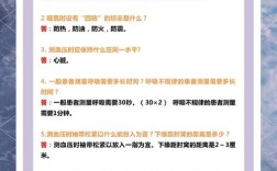 护士初中学校有哪些内容