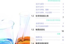 广州初中几年级开化学课？