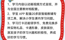 初中网上补课哪个平台好