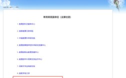 幼师资格证考试怎么报名？