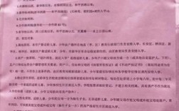 2025石家庄小学招生政策何时发布？