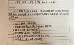 六年级数学辅导计划该如何高效制定？