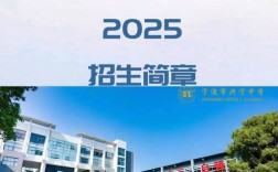 南宁兴宁区到底有多少所高中？