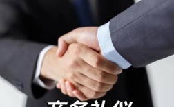 初中毕业可以学商务礼仪