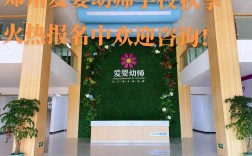 浙江幼师学校报名初中生