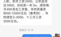 幼师和普高，选哪个更有发展前景？