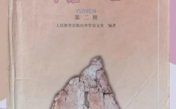 成都初中生用什么版本课本？