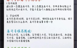 初中生如何有效提升学历？有哪些路径可选？