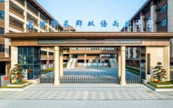 长沙初中英语学校怎么选？