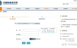 教师资格考试网怎么用？