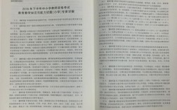 历年真题及答案哪里能找到最新最全的？