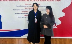 全国高中为何开设俄语？