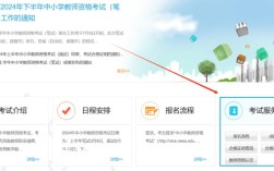 天津幼师证成绩何时出？怎么查？