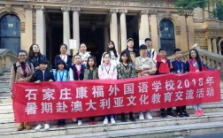 康福国际高中为何被称烂学校？