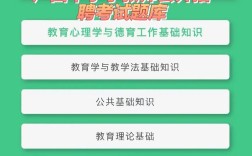 广西中小学教师招聘考试系统如何报名？